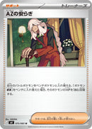 Image for AZ's Tranquility (075/083) (M4: Ninja Spinner) (m4) - Pokemon Japan