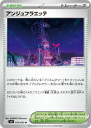 Image for Ange Floette (079/083) (M4: Ninja Spinner) (m4) - Pokemon Japan