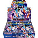 Image for Ninja Spinner Booster Box - Pokemon Japan