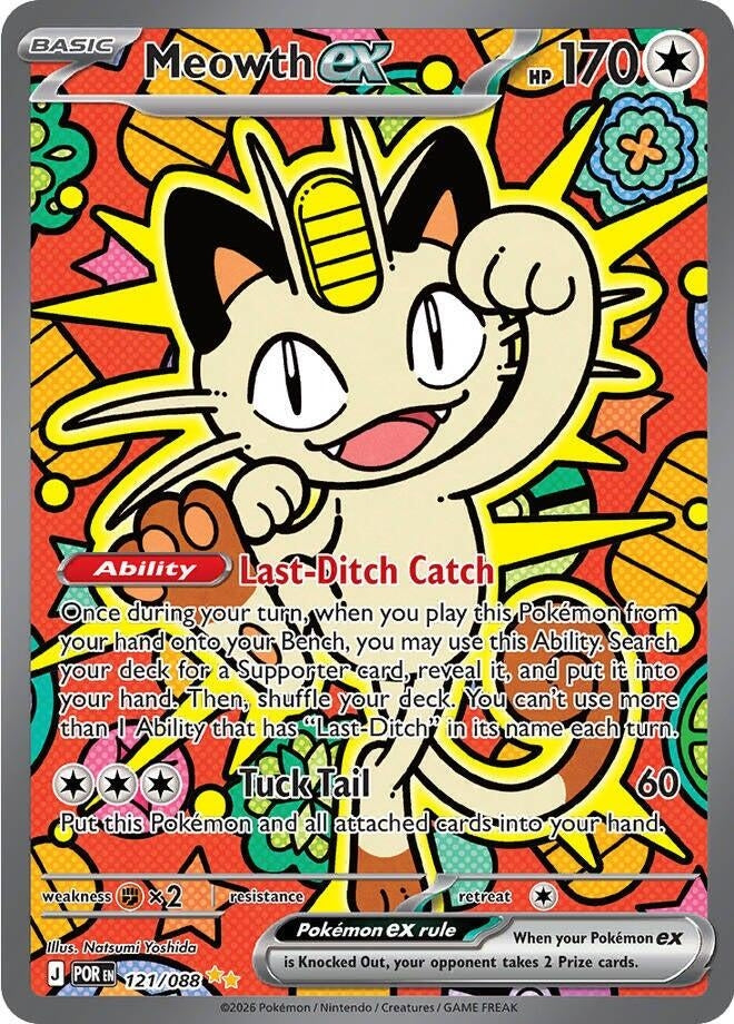Meowth ex (121/088) (ME03: Perfect Order) Pokemon
