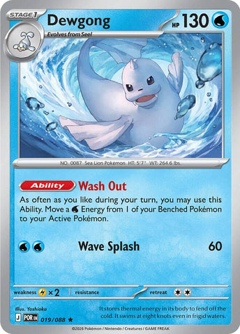 Image for Dewgong (019/088) (ME03: Perfect Order) - Pokemon