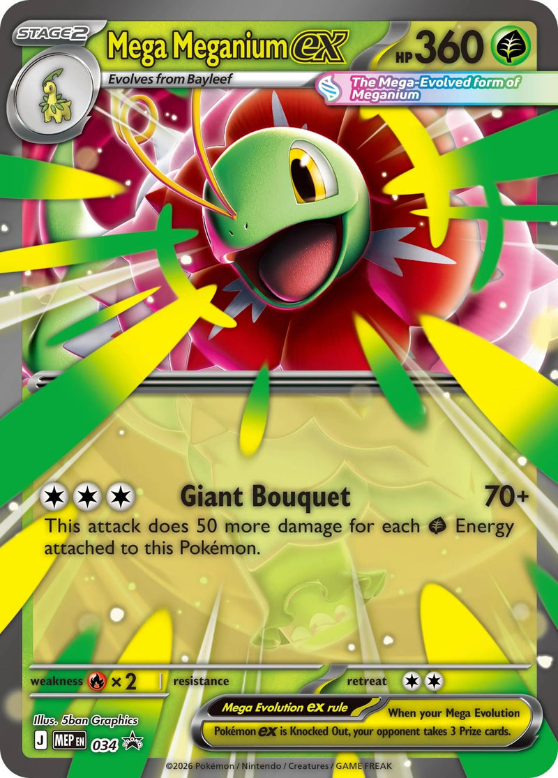 Mega Meganium ex - 034 (034) (ME: Mega Evolution Promo) Pokemon