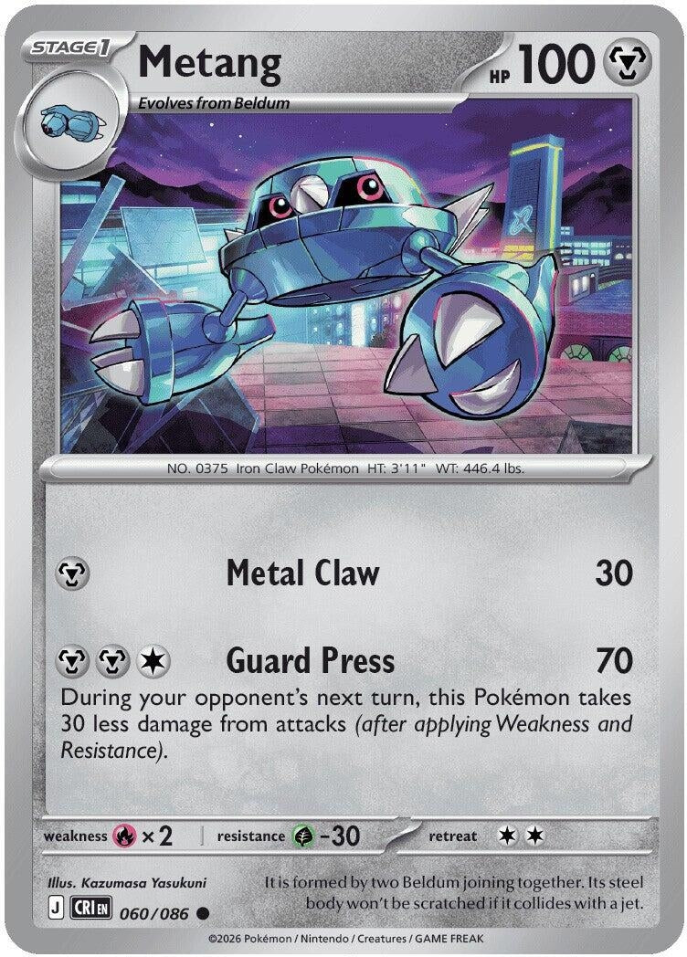 Image for Metang (060/086) (ME04: Chaos Rising) - Pokemon