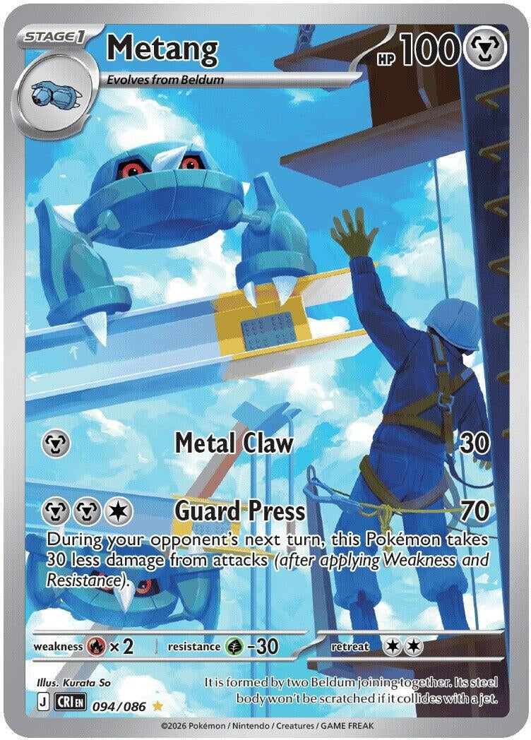 Metang (094/086) (ME04: Chaos Rising)