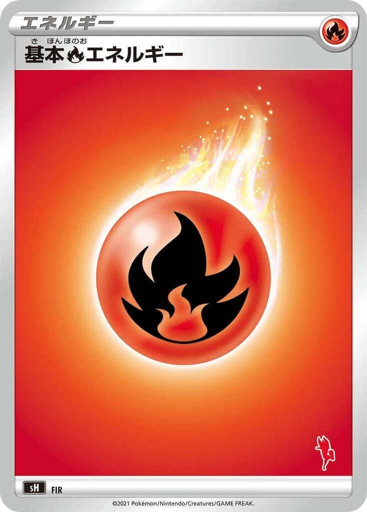 Image for Basic Fire Energy (Cinderace Stamped) (FIR) (sH: Sword & Shield Family Pokemon Card Game) (sH) - Pokemon Japan