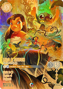 Image for Lilo & Stitch - Fun-Loving Friends (Iconic) (244/207) (Attack of the Vine!) (13) - Disney Lorcana