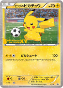 Image for Pitch's Pikachu (Second Print) (XY-P: XY Promos) (XY-P) - Pokemon Japan