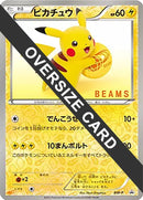 Image for Pikachu (BEAMS) (Jumbo) (BW-P Promotional cards) (BW-P) - Pokemon Japan