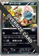 Image for Inkay (Tokyo Bay Pokemon Center Grand Opening) (Jumbo) (XY-P: XY Promos) (XY-P) - Pokemon Japan