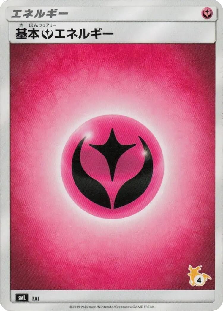 Image for Basic Fairy Energy (Raichu Stamped) (