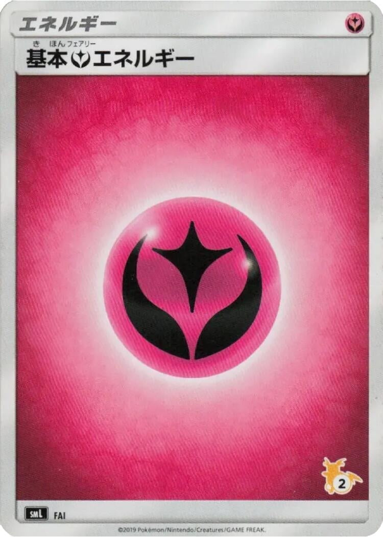 Image for Basic Fairy Energy (Raichu Stamped) (