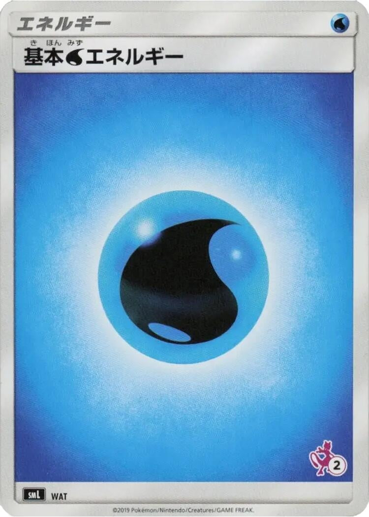Image for Basic Water Energy (Mewtwo Stamped) (