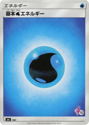 Image for Basic Water Energy (Mewtwo Stamped) (