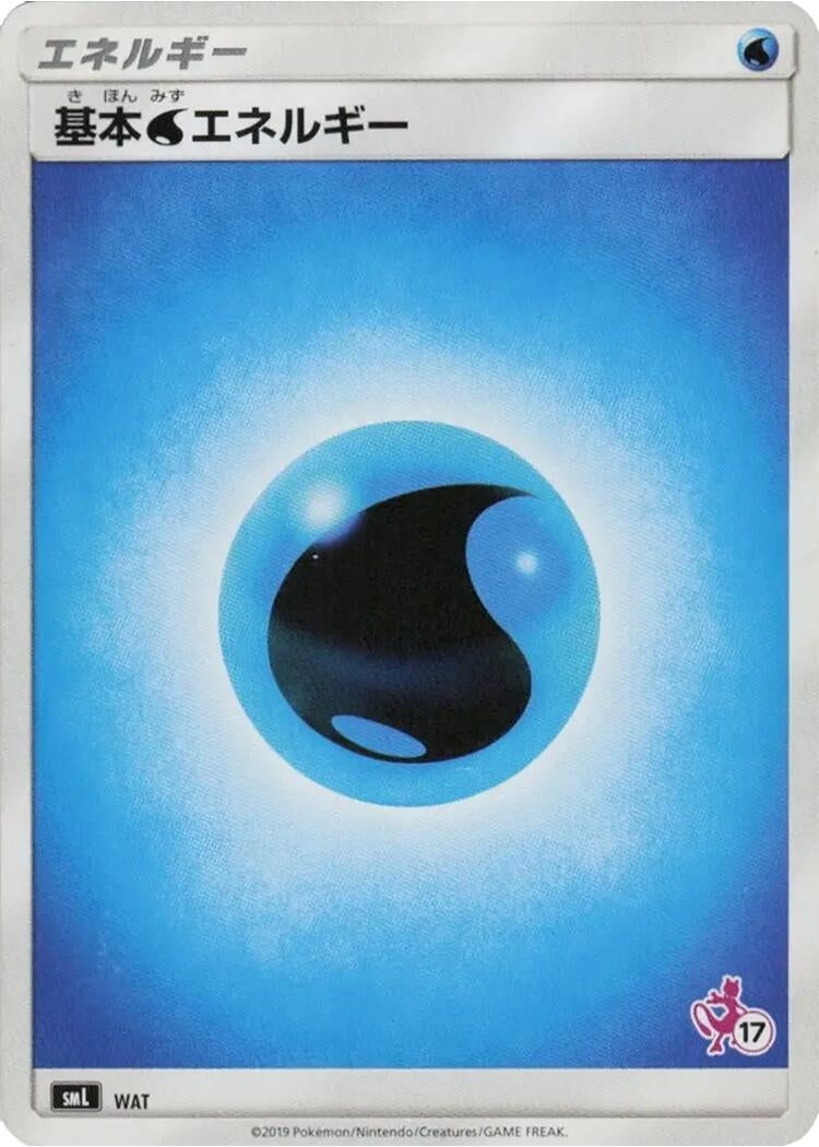 Image for Basic Water Energy (Mewtwo Stamped) (