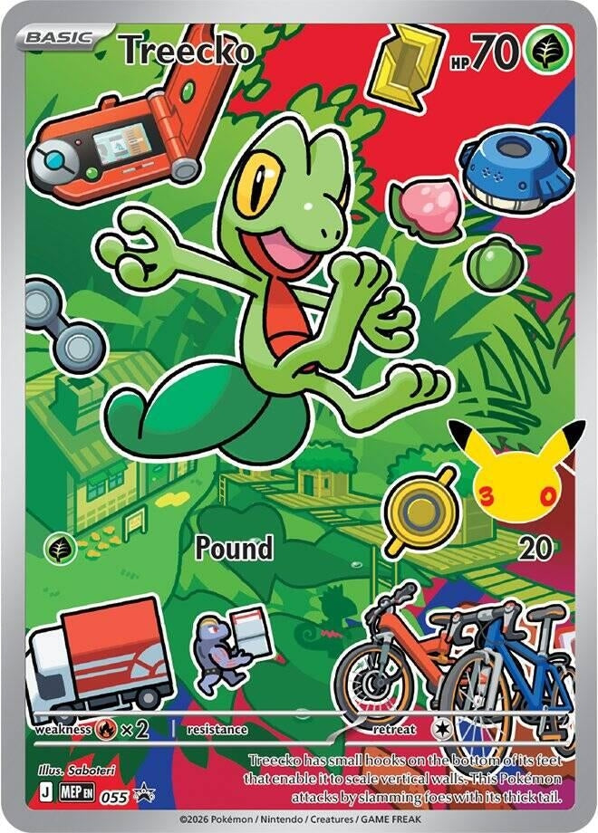Image for Treecko -  055 (055) (ME: Mega Evolution Promo) (MEP) - Pokemon