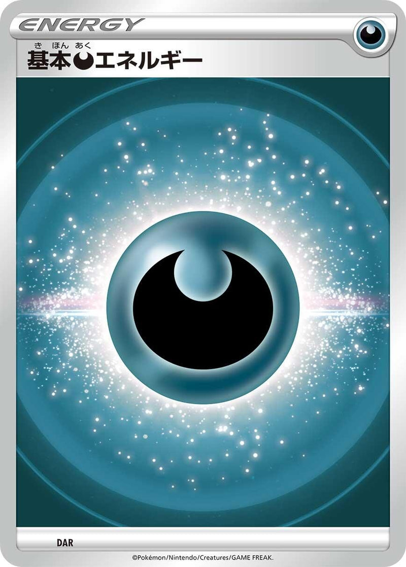 Image for Basic Darkness Energy (VStar Era) (DAR) (Sword & Shield Unnumbered Energies) - Pokemon Japan