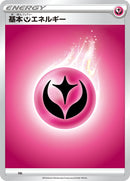 Image for Basic Fairy Energy (FAI) (Sword & Shield Unnumbered Energies) - Pokemon Japan