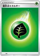 Image for Basic Grass Energy (GRA) (Sword & Shield Unnumbered Energies) - Pokemon Japan