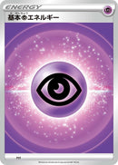 Image for Basic Psychic Energy (VStar Era) (PSY) (Sword & Shield Unnumbered Energies) - Pokemon Japan