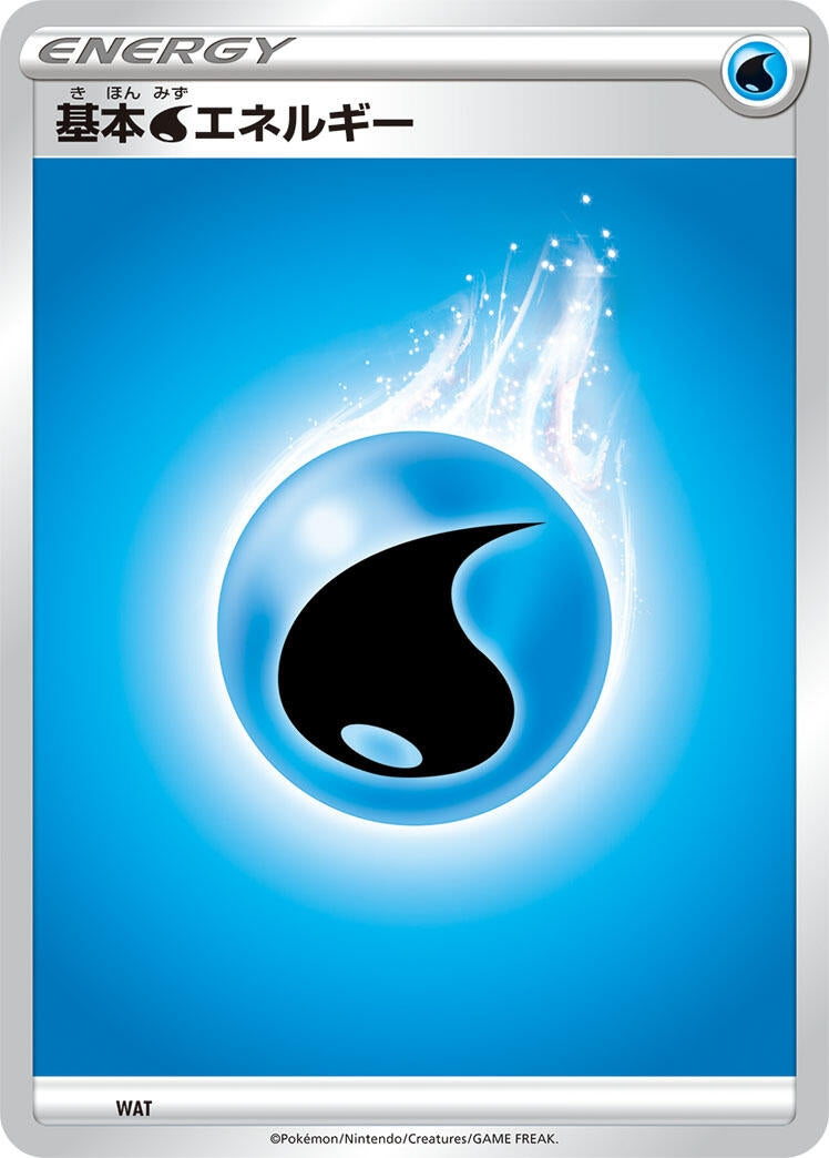 Image for Basic Water Energy (WAT) (Sword & Shield Unnumbered Energies) - Pokemon Japan