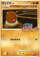 Image for Diglett (011/016) (Melee! Pokemon Scramble) - Pokemon Japan