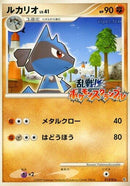 Image for Lucario (012/016) (Melee! Pokemon Scramble) - Pokemon Japan