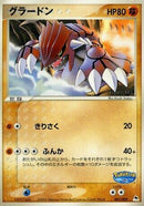 Image for Groudon (007/009) (PokePark Blue) - Pokemon Japan