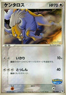 Image for Tauros (008/009) (PokePark Blue) - Pokemon Japan