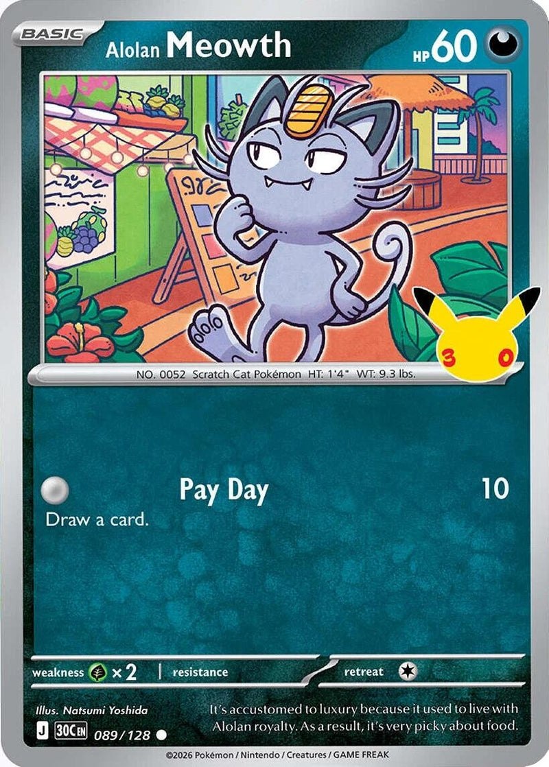 Image for Alolan Meowth (089/128) (ME: 30th Celebration) (30C) - Pokemon