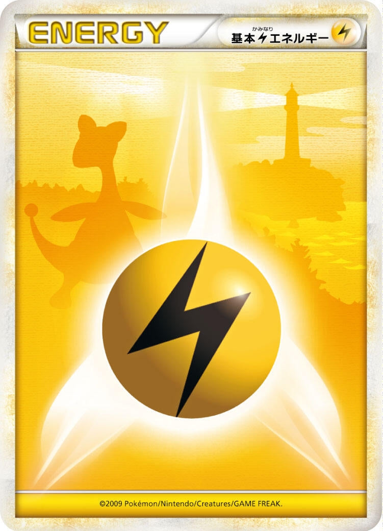 Image for Basic Lightning Energy (LEGEND Era Unnumbered Energies) - Pokemon Japan