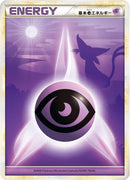 Image for Basic Psychic Energy (LEGEND Era Unnumbered Energies) - Pokemon Japan