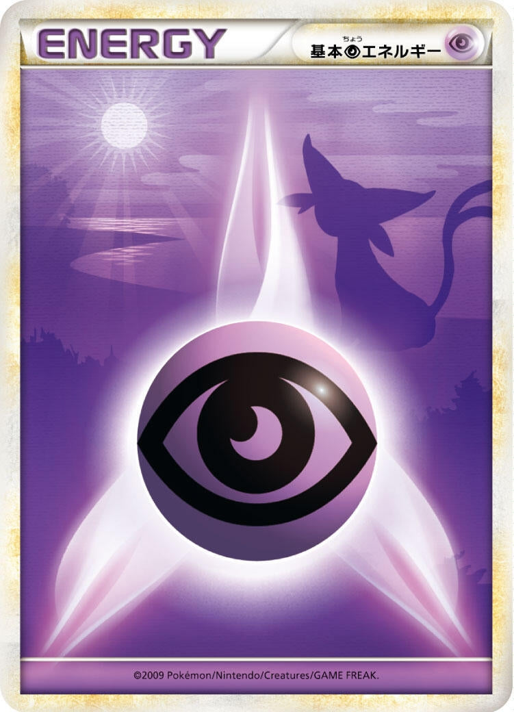 Image for Basic Psychic Energy (LEGEND Era Unnumbered Energies) - Pokemon Japan