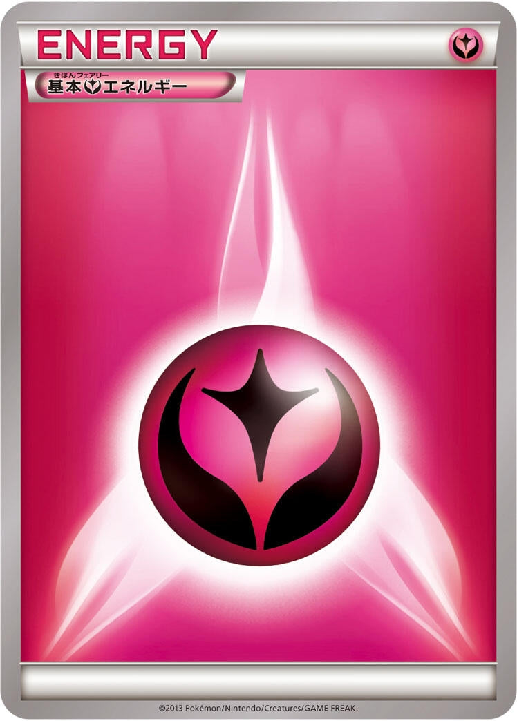 Image for Basic Fairy Energy (XY Era Unnumbered Energies) - Pokemon Japan