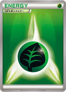Image for Basic Grass Energy (XY Era Unnumbered Energies) - Pokemon Japan