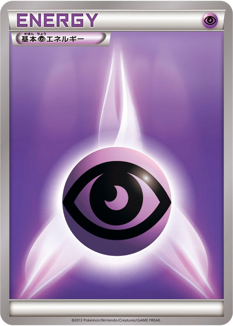 Image for Basic Psychic Energy (XY Era Unnumbered Energies) - Pokemon Japan