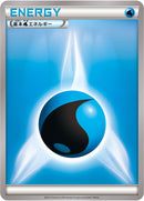 Image for Basic Water Energy (XY Era Unnumbered Energies) - Pokemon Japan