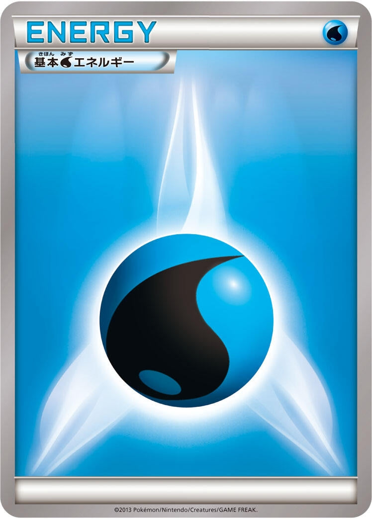 Image for Basic Water Energy (XY Era Unnumbered Energies) - Pokemon Japan