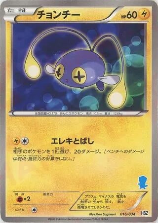 Image for Chinchou (016/034) (HSZ: National Beginning Set) (HSZ) - Pokemon Japan
