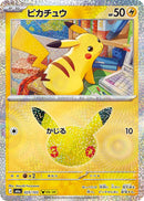 Image for Pikachu (025/103) (M6a: MEGA Expansion 30th Celebration) (m6a) - Pokemon Japan