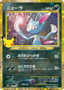 Image for Sneasel (140/103) (M6a: MEGA Expansion 30th Celebration) (m6a) - Pokemon Japan