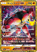 Image for Buzzwole GX (159/103) (M6a: MEGA Expansion 30th Celebration) (m6a) - Pokemon Japan