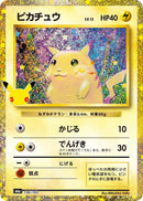 Image for Pikachu (136/103) (M6a: MEGA Expansion 30th Celebration) (m6a) - Pokemon Japan