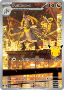 Kommo-o (143/128) (ME: 30th Celebration) Pokemon