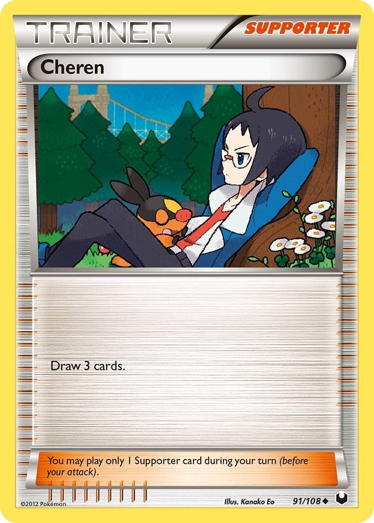 Image for Cheren (91/108) - Pokemon