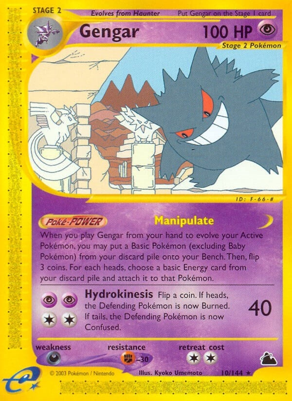 Gengar (10) (010/144) (Skyridge) Pokemon
