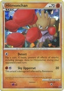 Image for Hitmonchan - HGSS24 (HGSS24) (HGSS Promos) (PR) - Pokemon
