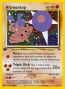 Image for Hitmontop (3) (03/75) (Neo Discovery) - Pokemon