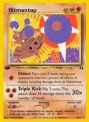 Image for Hitmontop (22) (22/75) (Neo Discovery) (N2) - Pokemon