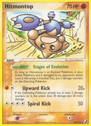 Hitmontop (26/115) (EX Unseen Forces) Pokemon
