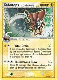 Kabutops (Delta Species) (9/110) (EX Holon Phantoms) Pokemon